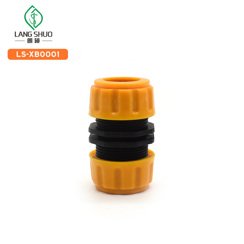 塑料4分修补接 水枪水管延长接头 花园水管加长连接接头螺纹
