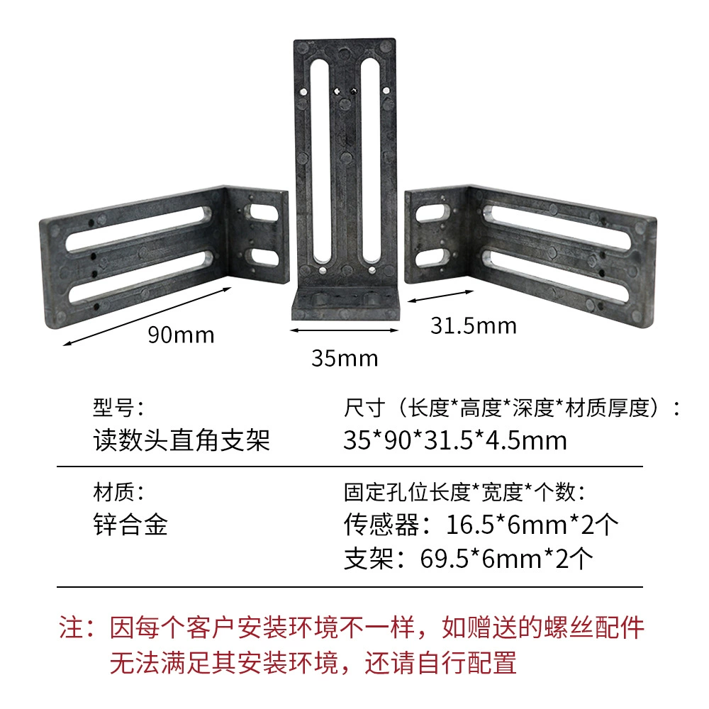 One -in -one magnetic grille ruler LP02 Digital table Electronic ruler high -precision positioning shift measurement instrument