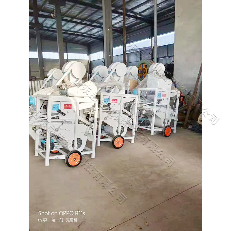 比重蔬菜种子清选机 竹稻决种子明子筛选机 农作物去粉尘重杂机