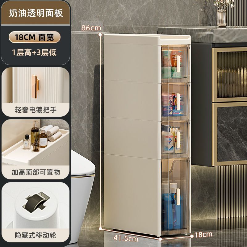 免安装夹缝收纳柜抽屉式家用厨房缝隙柜置物架浴室卫生间窄储物柜|undefined