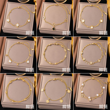 现货钛钢脚链爆款合集夏季不掉色女简约高级感时尚百搭欧美跨境风