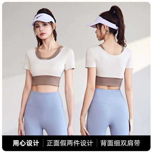 Peach fake two-piece fixed bra pad, bra-free yoga wear, short-sleeved stitching, contrasting color nude sports fitness top