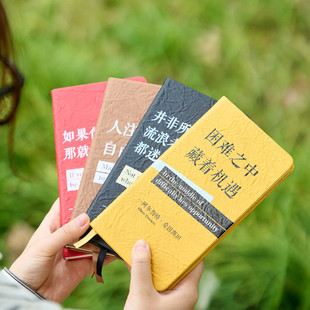 Handbook, Spiritual Motto Series, Simple Ins Inspirational Style Text Student Notebook Notepad Portable Notebook