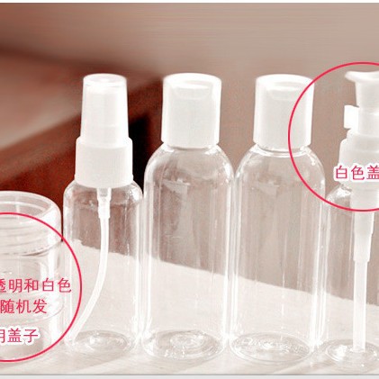 Artículos de viaje, cosméticos de viaje, sub-embotellado, botella de spray de perfume, botella de spray, juego de seis piezas