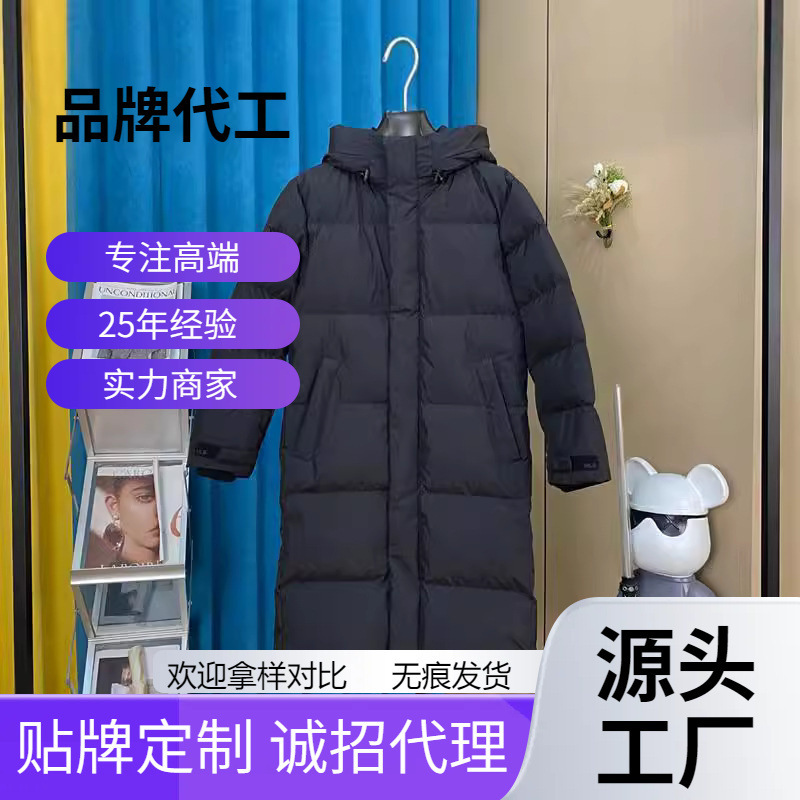 Putian High Version ML13 Super Long Down Jacket Shen Miner Same Section Men and Women Couple's Bread Jacket Coat Putian High Version ML13 Super Long Down Jacket Shen Miner Same Section Men and Women Couple's Bread Jacket Coat