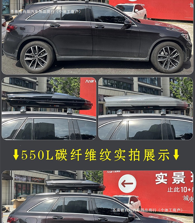 Travel suitcase car roof rack universal roof luggage rack for Aion, Tenggo, Tiguan, off-road vehicles, and Boyue