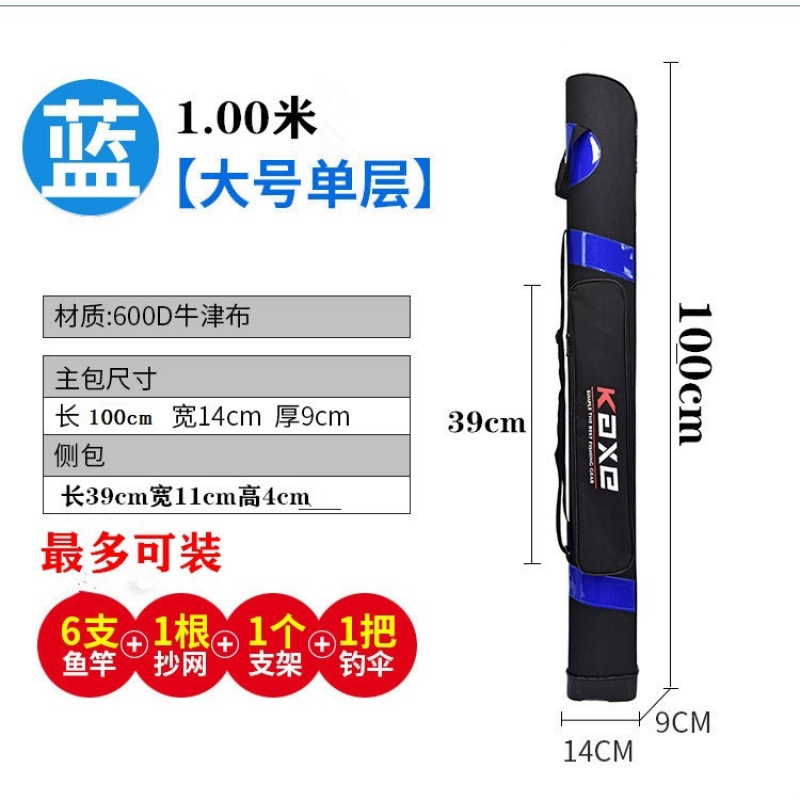 1.00m 대형 파란색(측면 포켓 있음, 브래킷 없음)