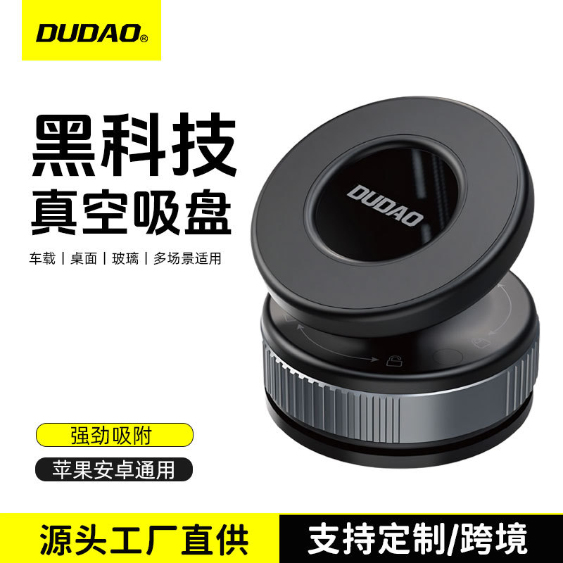 F24 único soporte de teléfono móvil de automóvil 2025 nuevo tipo de succión magnética de adsorción de vacío de navegación de automóviles soporte para automóviles