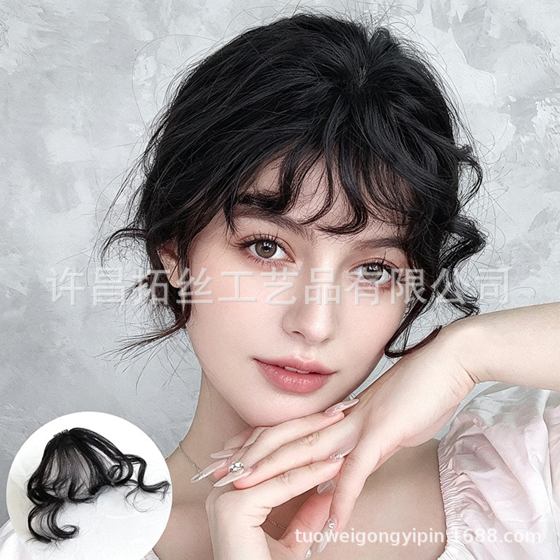 Bangs Wig Female Forehead Air Curly Hair Fake Bangs Seamless Fluffy High Temperature Silk Wool Curly Bangs Piece Light and Thin