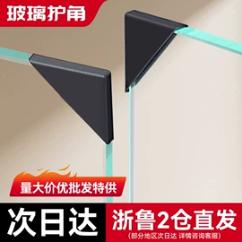 包装制品配件;纸护角