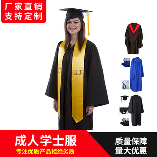 厂家批发美式学士服 国外毕业礼服设计成人学士服飘带垂布披肩-阿里巴巴