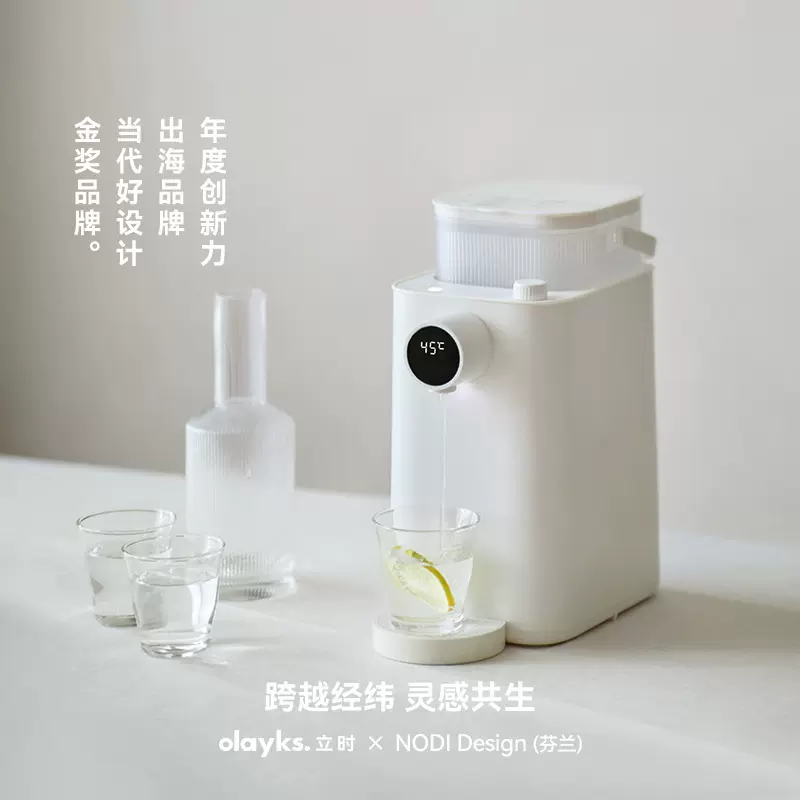 olayks立时即热式饮水机家用小型速热桌面直饮机饮水器纯净水加热