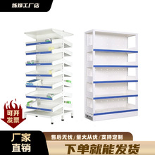 药店货架药房专用诊所医院展示架药柜药架子西药柜不锈钢西药架