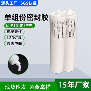 �νM�ݹ����z�ܷ��z ���Ԫ����LED���߷�ˮ�ܷ����z SGS�J�C�S