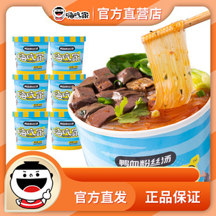 �˳Լ���Ѫ�۽z��132g*6Ͱ�b���䷽����ʳ����ҹ��