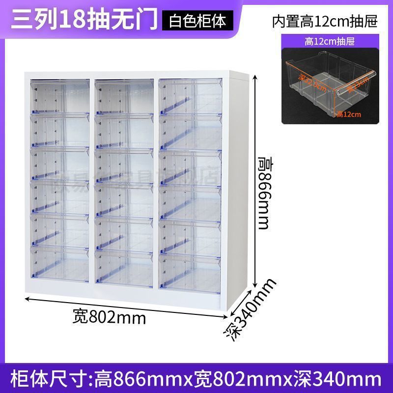 智文件柜美甲收纳甲油胶柜抽屉式储物柜烘焙磨具资料柜财务票据|undefined