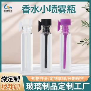 ����1ml����С����ˮ���bƿ2ml��ˮƿ��������y����ƿԇ��С��ƿ