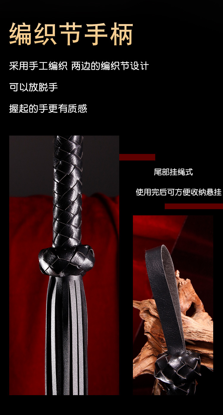Jiuai SM Fringe Whip with Leather Accents for Adult Couples — detail image 25