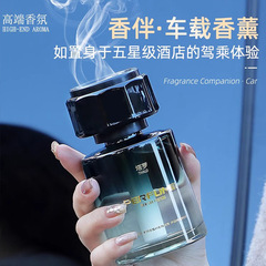 Gardenia Car Air Freshener with Long-lasting Fragrance, Winter Car Perfume, Car Deodorizer, 2024 New Model Decorative Ornament