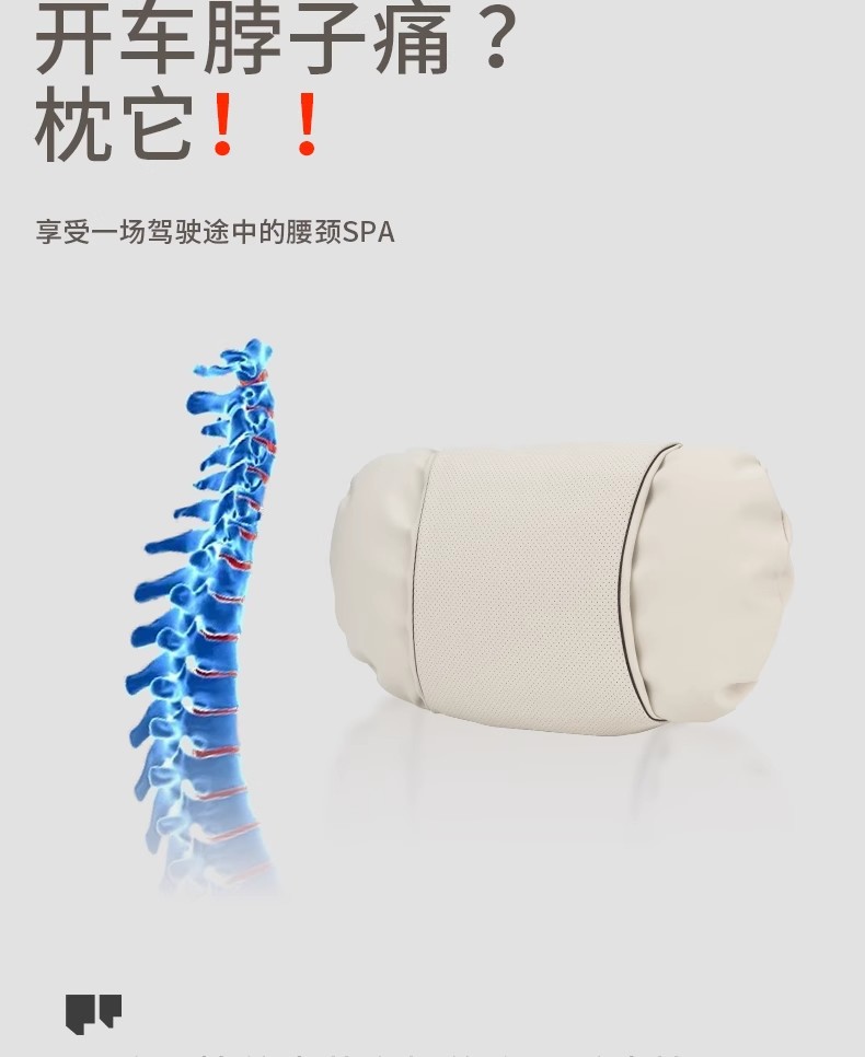 Cross-Border Exclusive Supply of Popular Car Headrests, Car Pillows, Neck Pillows, Cushions, Car Seat Pillows, Lumbar Support Cushions