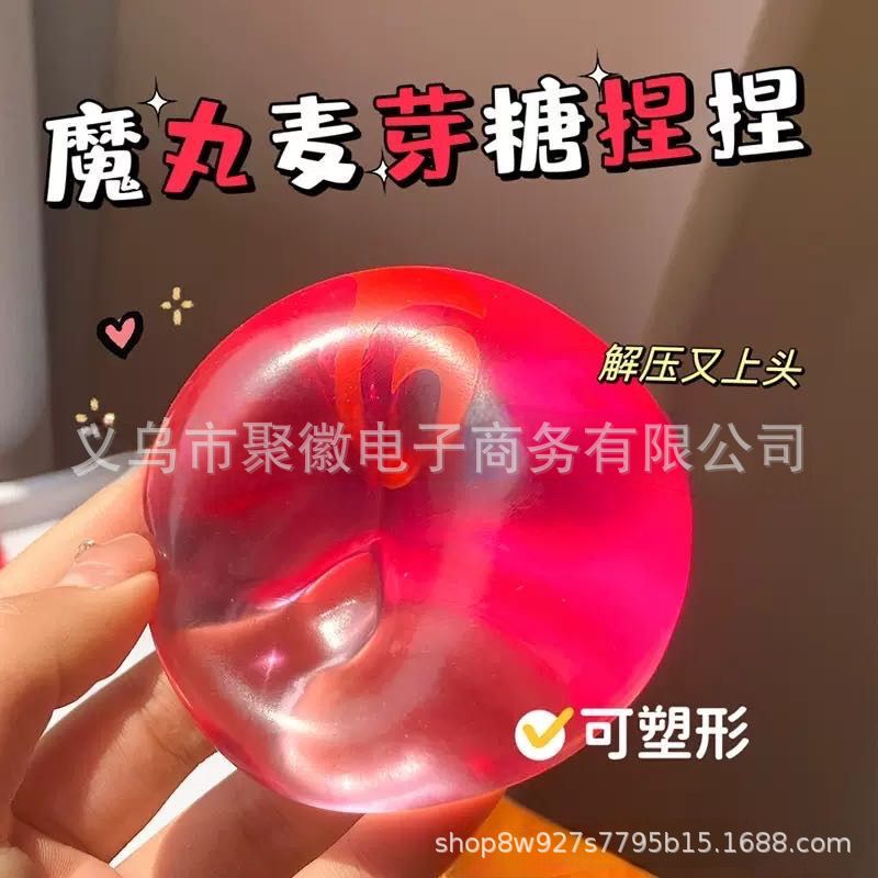 Xiaoba Jiyi ピンチレジャークロスボーダー卸売シミュレーション減圧インターネット有名人と同じスタイルの減圧ソフトバースデーギフト|undefined
