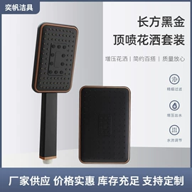 花洒套装;手持花洒;马桶喷枪