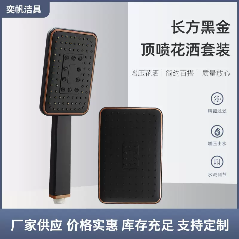黑色淋浴花洒喷头顶喷大花洒莲蓬头单头加压淋雨浴室花晒洗澡套装
