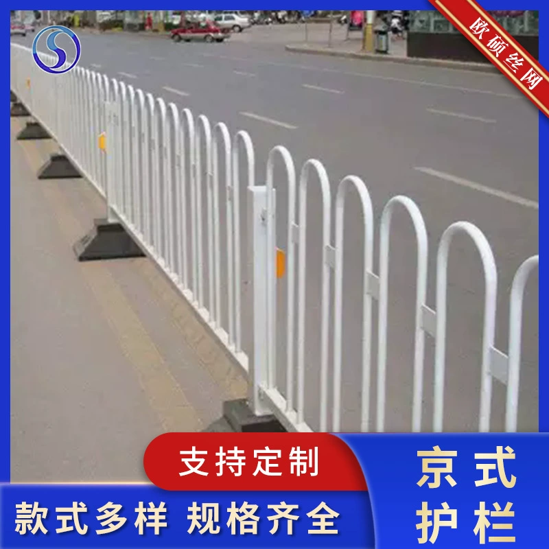 Ограждение в пекинском стиле