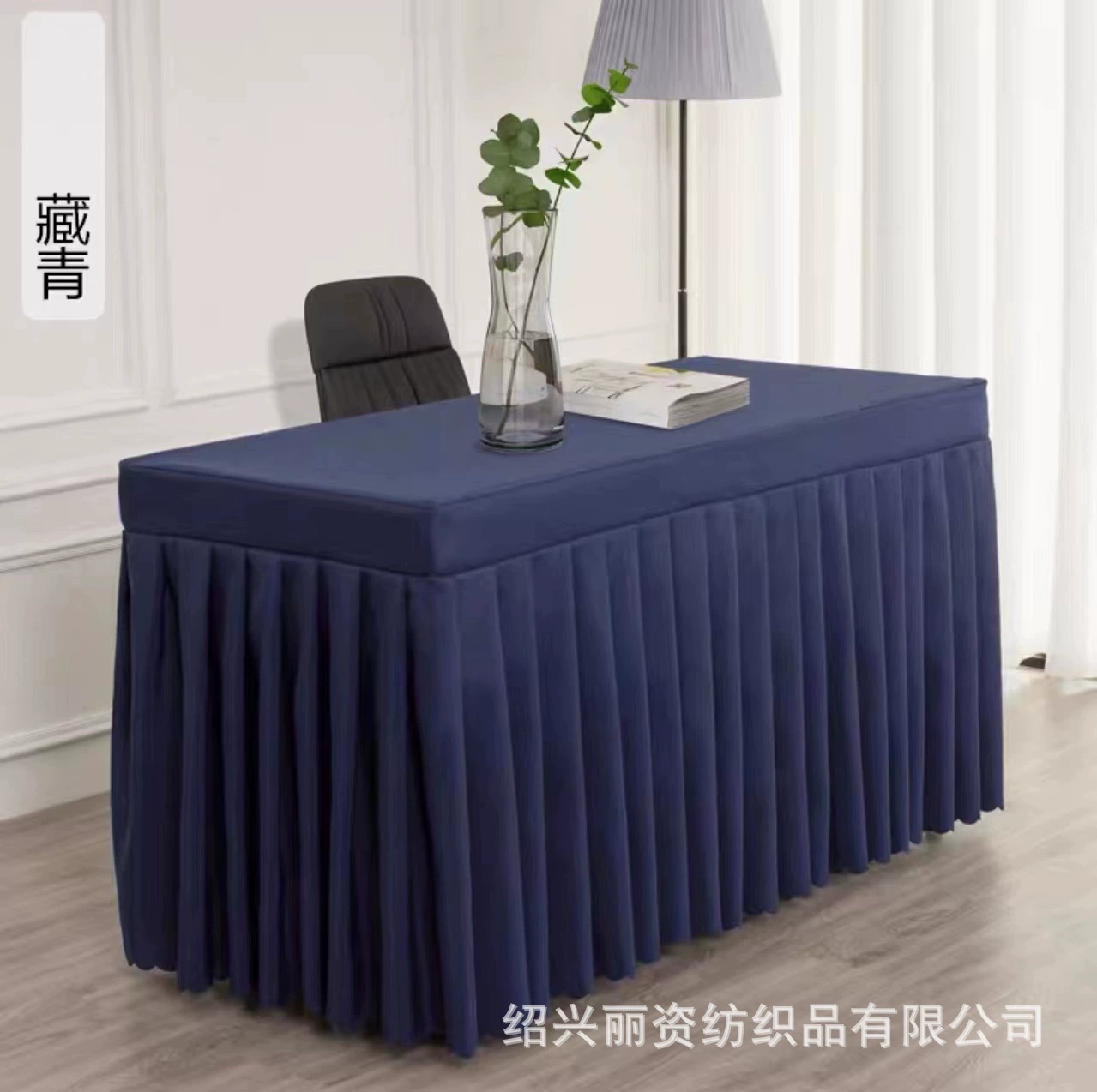 Conference table skirt activity table cloth cold catering sign-in table skirt exhibition office table cover rectangular table cloth white