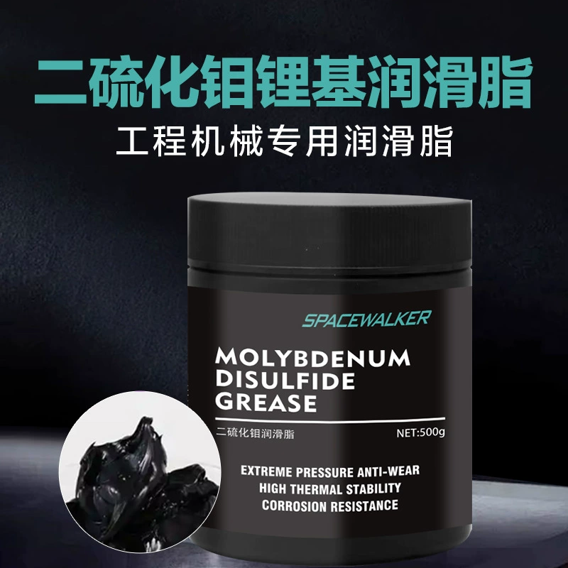 Дисульфид молибдена черный консистентный инженерный экскаваторный станок литий-смазочный зубчатый подшипник высокотемпературного износостойкого водонепроницаемого масла