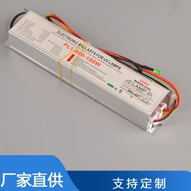 镇流器;杀菌灯管;其他电缆