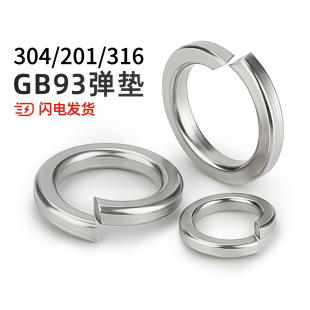 304 201 316���P䓏��|�_�ڏ��ɉ|Ȧ�ԉ|Ƭ�����p�ͼӺ��A˾��ȫ