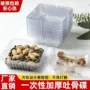 一次性办公家用桌面骨碟