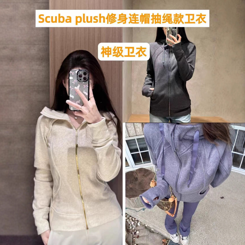 Scuba Style New Sports Yoga Drawstring Hoodie Cardigan for Daily Commute with Fleece for Women Scuba Style New Sports Yoga Drawstring Hoodie Cardigan for Daily Commute with Fleece for Women