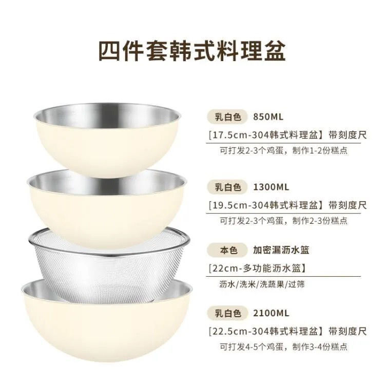 韩式加厚316不锈钢盆食品级带刻度厨房腌制容器凉拌碗生肉和面盆|undefined