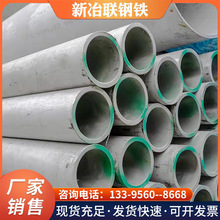 安徽批发304光亮不锈钢焊管 316L卫生级不锈钢流体无缝管内外抛光