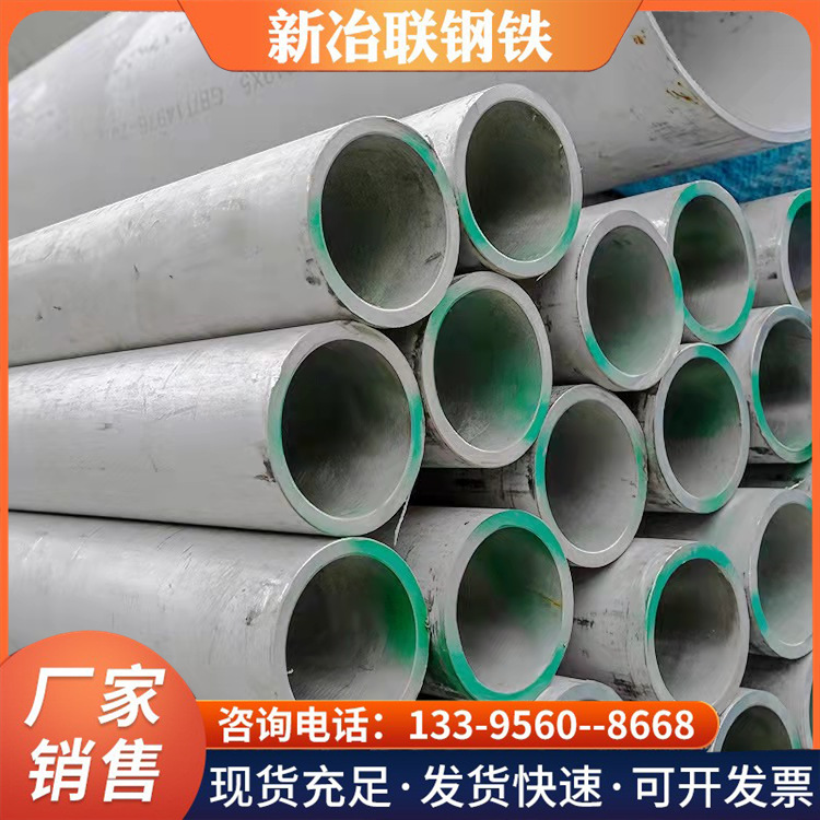 安徽批发304光亮不锈钢焊管 316L卫生级不锈钢流体无缝管内外抛光