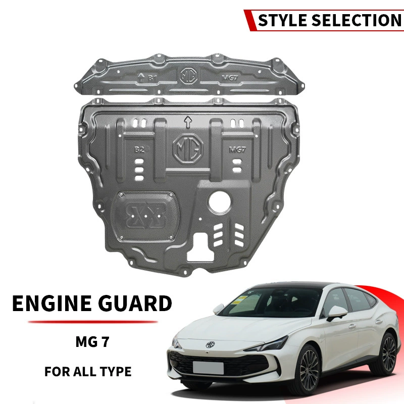 Защита двигателя для SAIC MG MG7, MG GT, ONE, HS, MG5, ZS, RX5, RX98, Roewe D7 (трансграничная поставка)