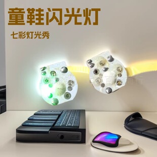 ��Ь�����S��Ь���W��� .LEDͯЬ�W��� ��������� С���^