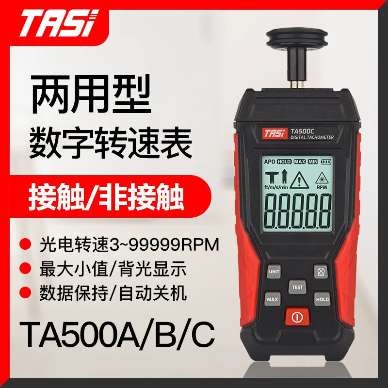 Специализированные лазерные часы скорости TA500A/B/C с высокой точностью контактный измеритель скорости мгновенная измерительная скорость мотора