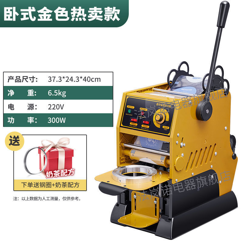 자동 필름 롤 [90-95 구경 밀봉 가능] 핫 판매 모델