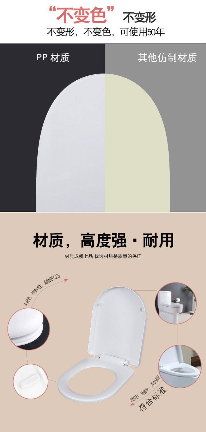Universal thickened household toilet seat cover, top-mounted toilet seat cover accessories, old-fashioned U-shaped seat cover undefined