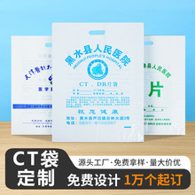 �tԺCT���� ��DR�Ź������ϴ��ǿ�X��Ƭ�������Ӱ���Y�ϴ�