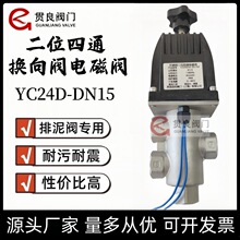 늴��yYC24D���P䓶�λ��ͨ늴œQ���yYC24DHS-DN15P