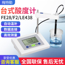 METTLER÷���� FE28/F2/LE438 ���Ȳ����Ǹ߾���̨ʽ��ȼ�ph��