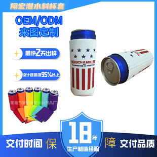 ���R�d��ˮ��12oz���L����ơ��ƿ�ȶ����zƿ�b���|�����i�؆�ƿ�b