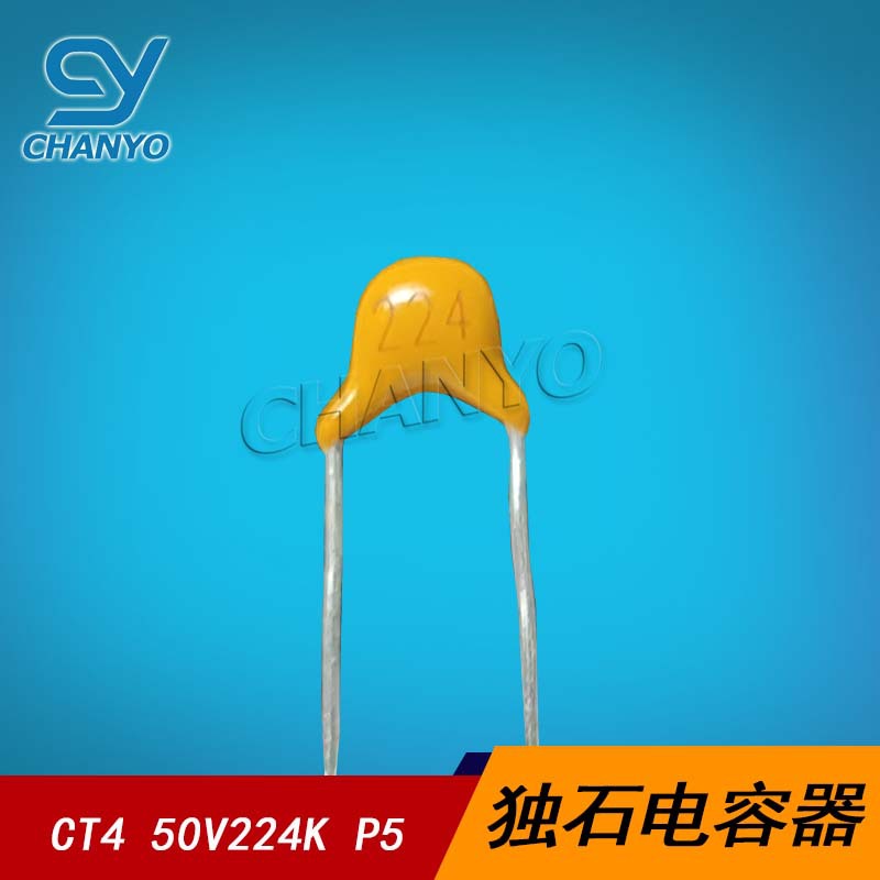 224M 独石电容224 20% 环保正品 0.22uf  M档 P=5.08MM