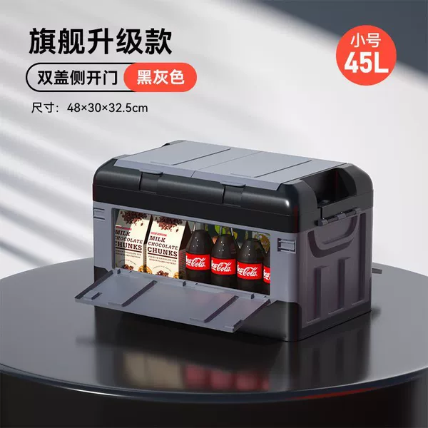 New 45L side-opening high lid - black gray