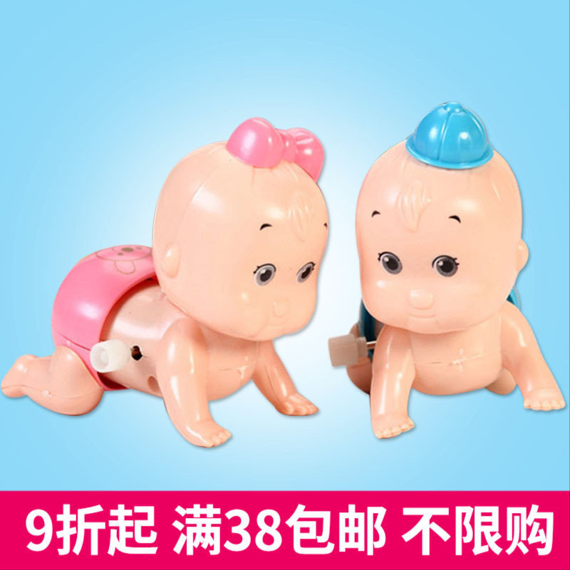 0-3 Yiwu lovely Cartoon baby a doll a doll Clockwork crawling doll Stall Toys wholesale