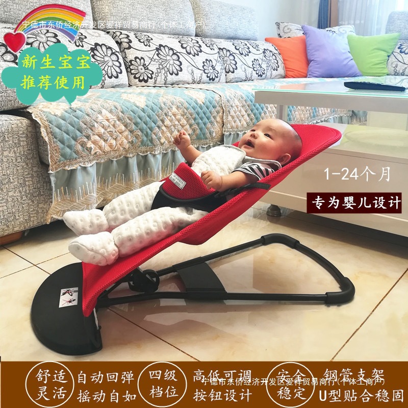 Koyobi Baby Rocking Chair Breathable Sleeping Basket Baby Rocking Chair Stroller Seat Recliner Portable Foldable